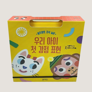 toy packaging box with handle